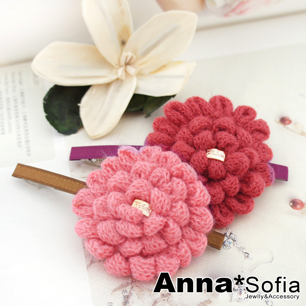 AnnaSofia 甜美毛線雛菊 純手工髮夾(共有二色)