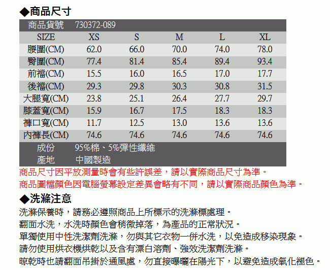 SOMETHING 窄直筒 LADIVA合身色褲-女-黑色