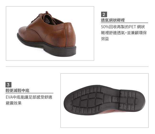 Timberland 男款咖啡色牛津鞋