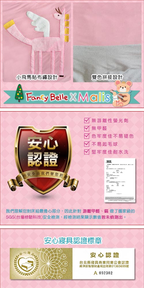 義大利Fancy Belle X Malis 寧靜夜的星空 雙人四件式色坊針織被套床包組