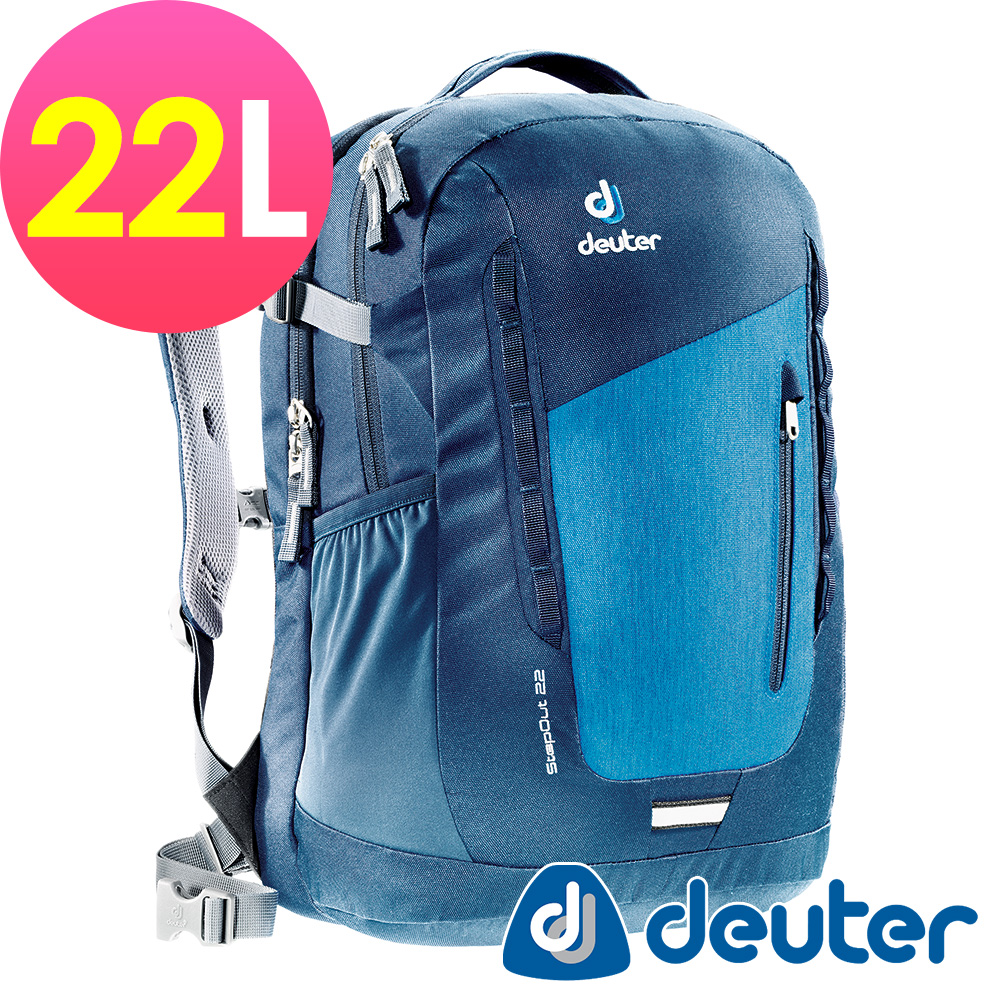 【ATUNAS 歐都納】德國DEUTER 休閒旅遊後背包22L / 3810415深藍/藍