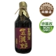 豆油伯 金美好醬油-無添加糖(500ml) product thumbnail 1