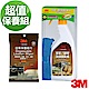 3M 超值皮革保養組(皮革、塑件保養乳液超值組合包+保養紙巾) product thumbnail 1