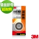 3M SCOTCH VHB超強力雙面膠帶18mm(耐熱專用) product thumbnail 1