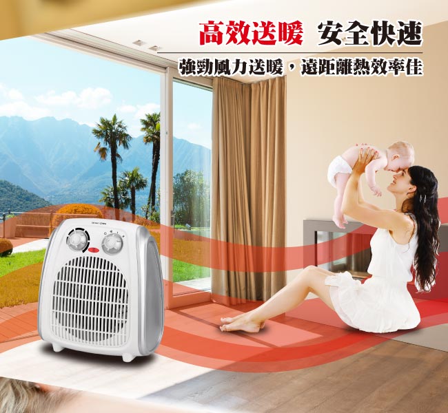 KRIA可利亞 超導體三溫暖氣機/電暖器 ZW-108FH