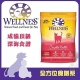 WELLNESS 全方位系列-成貓 頂級深海食譜5磅 1入 product thumbnail 1