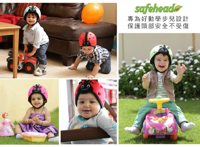 英國SafeheadBABY 幼兒學步防撞安全帽 活力橘