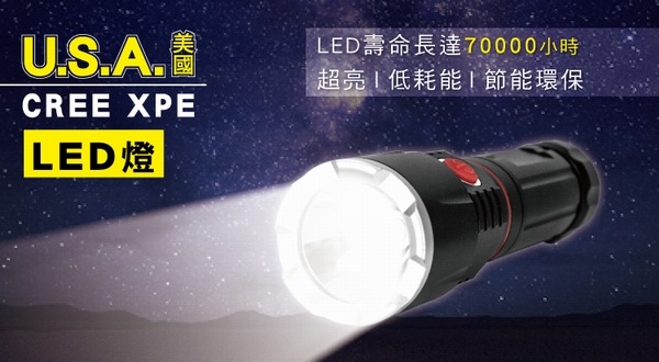 KINYO三合一多功能LED手電筒LED-509
