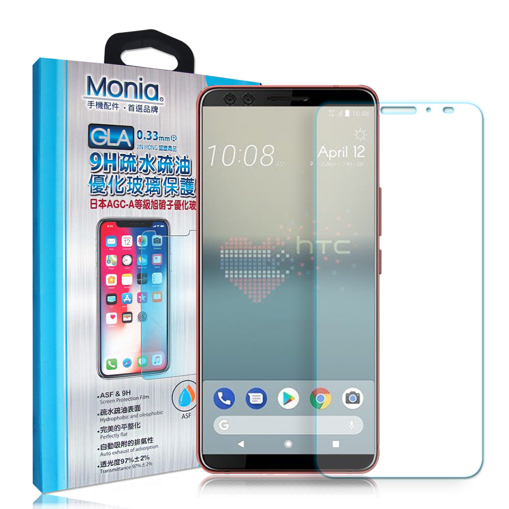 MONIA HTC U12+ / U12 Plus 日本頂級疏水疏油9H鋼化玻璃膜