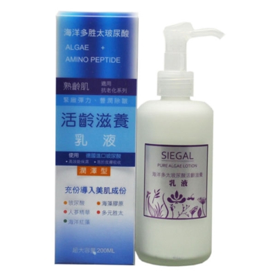 SIEGAL思高美妝 活齡滋養活齡滋養乳液200ml