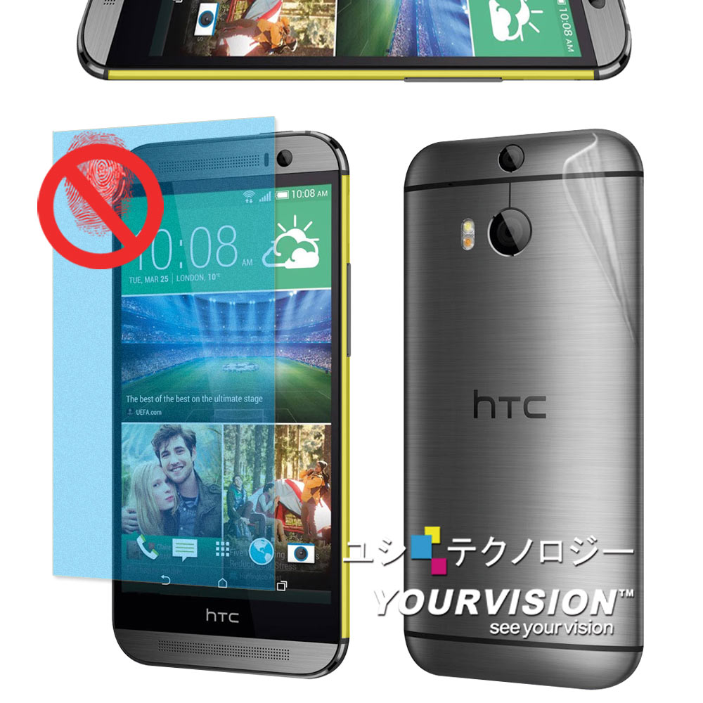 Yourvision HTC One M8 霧面螢幕貼+機身背膜+側邊條-贈鏡頭膜