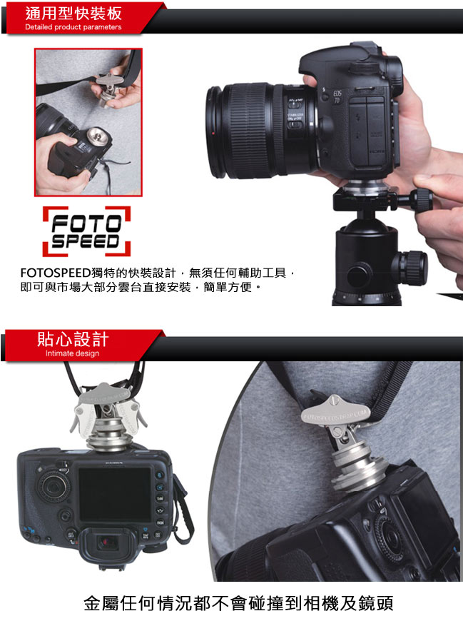 美國FOTOSPEED F1s 專業減壓極速背帶-減壓背帶