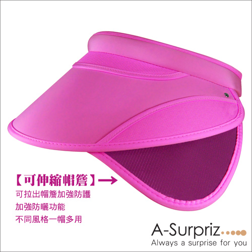 A-Surpriz 空頂伸縮鏡片抗UV帽(桃)附防風繩