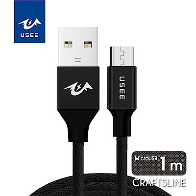 USEE  強韌布紋工藝 Mirco USB充電傳輸線/1米 UCEA100M2