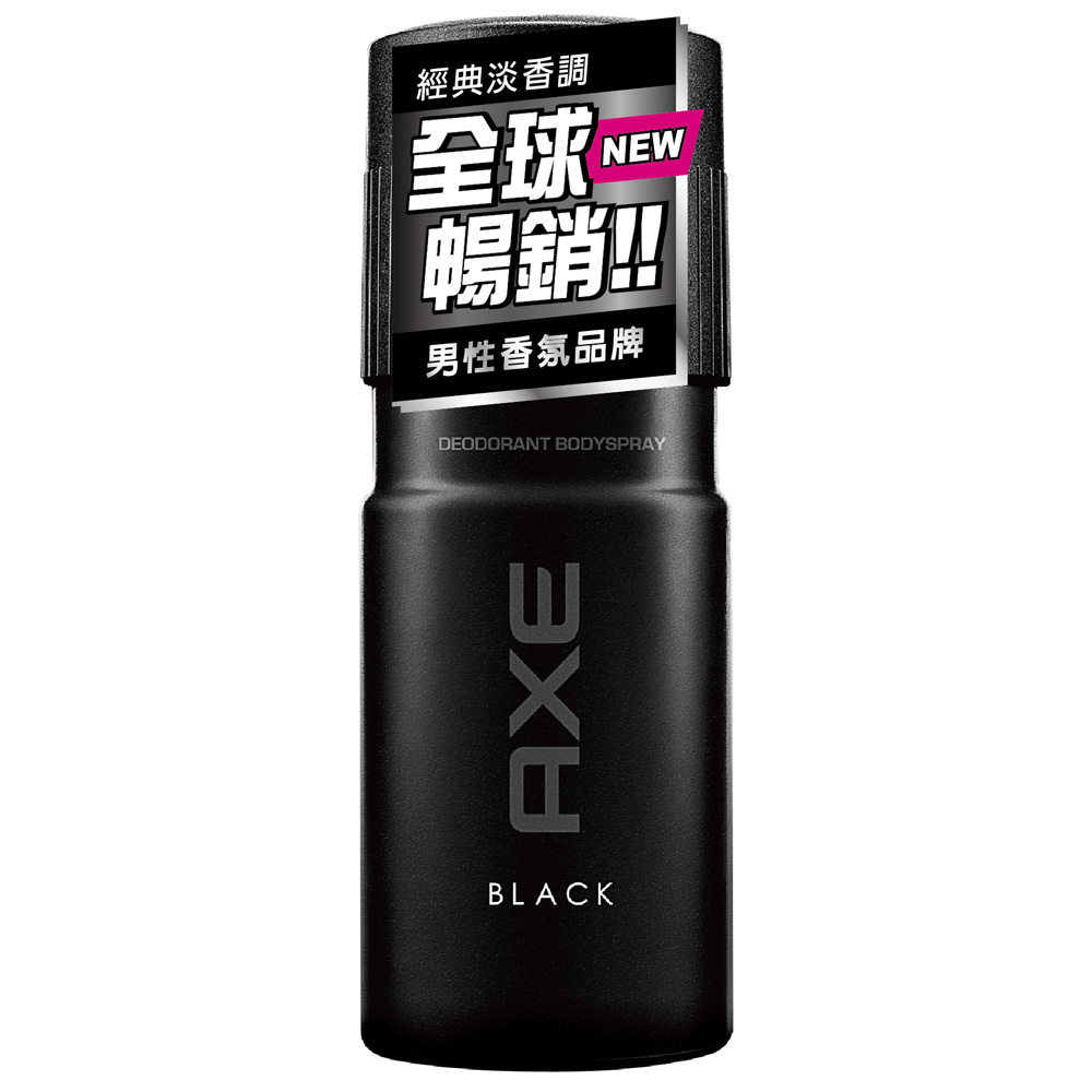 AXE 黯黑經典-香體噴霧(150ml)