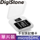 DigiStone 優質 Micro SD/SDHC 1片裝記憶卡收納盒/白透明色X10個 product thumbnail 1