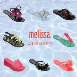 melissa涼鞋季$699起