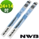 日本NWB AQUA/硬骨雨刷 24+14吋 product thumbnail 1