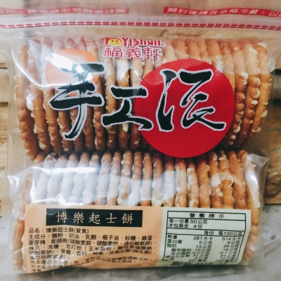 福義軒 博樂起司5包團購組(200g)葷食