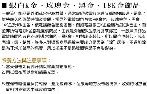 GIUMKA耳環 心心相愛水晶鋼針耳環(香檳金)