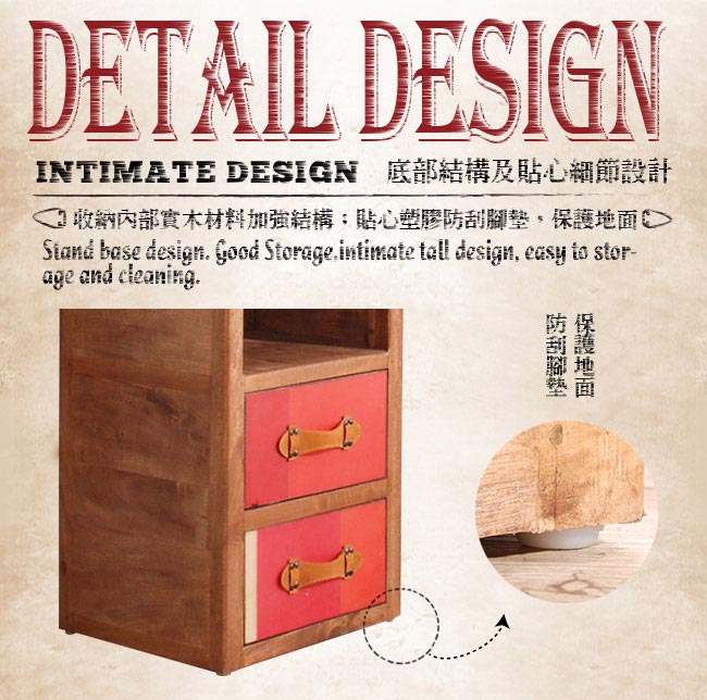 ALMI-DOOR 2 DRAWERS 單門雙抽隙縫櫃W40*D35*H158CM