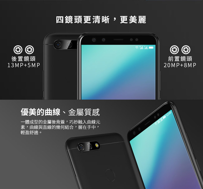 GPLUSA2Plus 6吋18:9 前後雙鏡頭智慧型手機