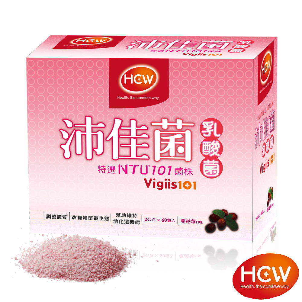 台大技轉NTU101乳酸菌HCW沛佳菌1盒(60包/盒)