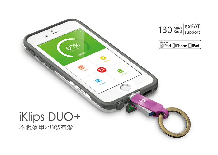 亞果元素iKlips DUO+ iPhone/iPad專用隨身碟 128GB