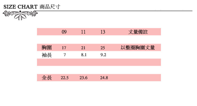 ICHE 衣哲 荷葉抽皺鬆緊綁帶上衣