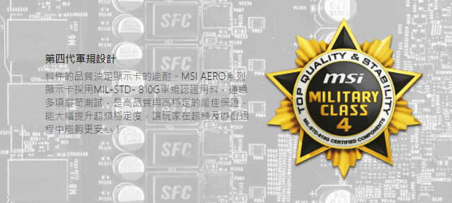 MSI微星 GeForce GT 1030 AERO 2G OC 顯示卡