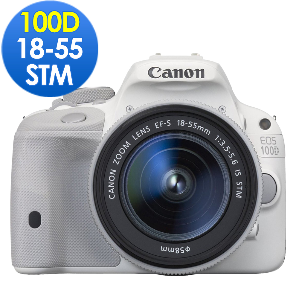 【超值組】Canon EOS 100D 18-55mm STM 單鏡組 (公司貨)