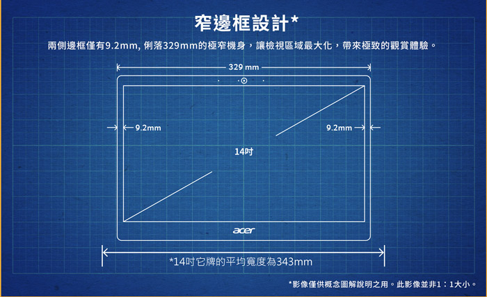 Acer SF514-52T-57FV 14吋輕薄筆電(i5-8250U/256G/8G/組