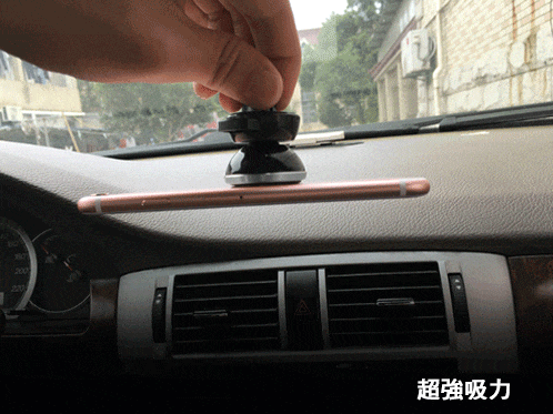 360度磁吸式車用出風口手機架(YCH-CR01)