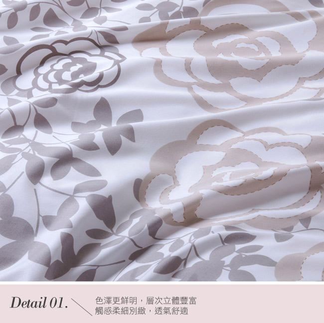 沙比瑞爾Saebi-Rer-玫瑰晨光 台灣製活性柔絲絨雙人六件式床罩組