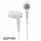 KINYO炫白密閉式耳機EMP57 product thumbnail 1