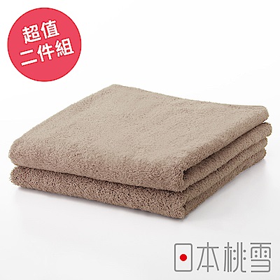 日本桃雪居家毛巾超值兩件組(淺咖啡色)