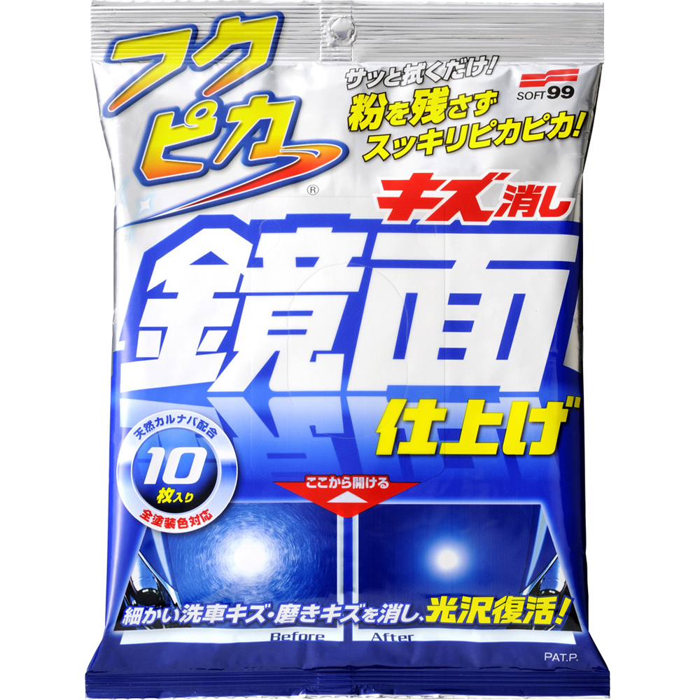 日本SOFT 99 打蠟驚奇布(去小傷痕、鏡面效果型)-快