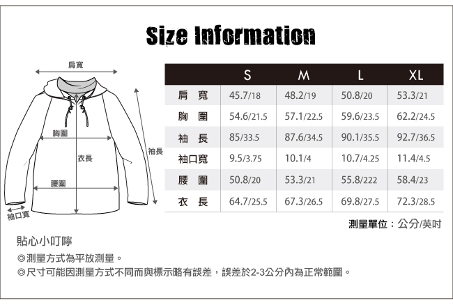 JEEP 美式經典圖騰刷毛帽TEE -灰色