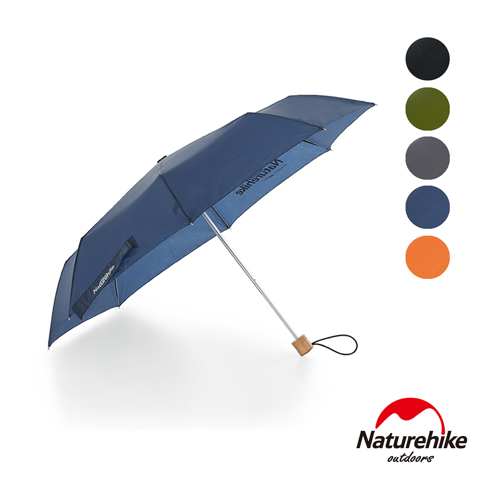 Naturehike 30D抗紫外線 戶外輕量摺疊手開傘