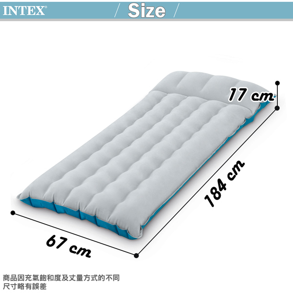 INTEX 單人野營充氣床墊/露營睡墊-寬67cm (灰藍色) (67997)