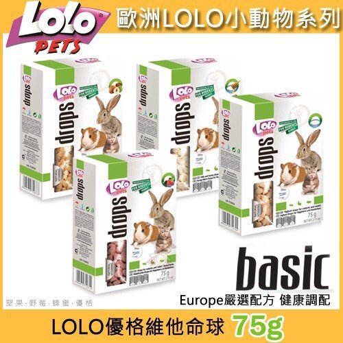 LoLo 優格維他命球(野莓)75g 2入