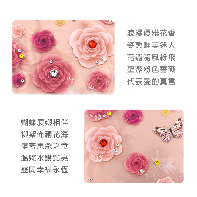 YOURS SONY 全系列 彩鑽防摔手機殼-粉薔薇