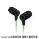 Razer 雷蛇 戰錘狂鯊 電競耳塞式耳麥 Hammerhead product thumbnail 1