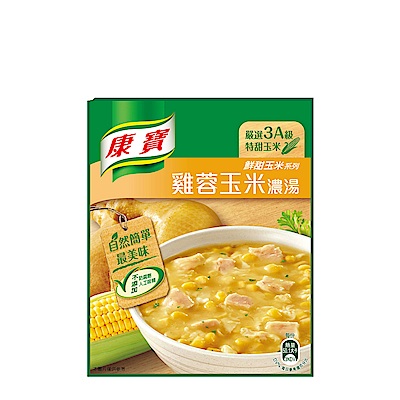 康寶濃湯 自然原味雞蓉玉米(2入)