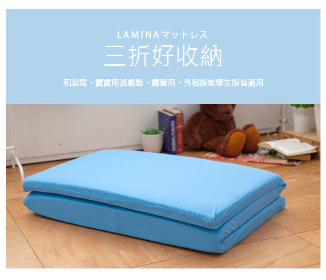 LAMINAMicroban抗菌透氣床墊5cm-天空藍 (雙人)