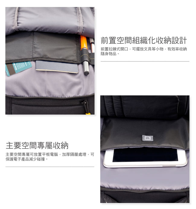 Samsonite新秀麗 Locus智慧型可調式夾層筆電後背包N2 14吋(黑)