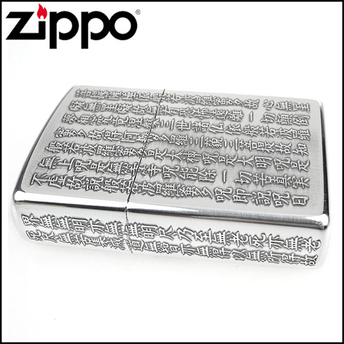 【ZIPPO】日系~般若心經-逆蝕刻五面加工打火機-銀燻黑