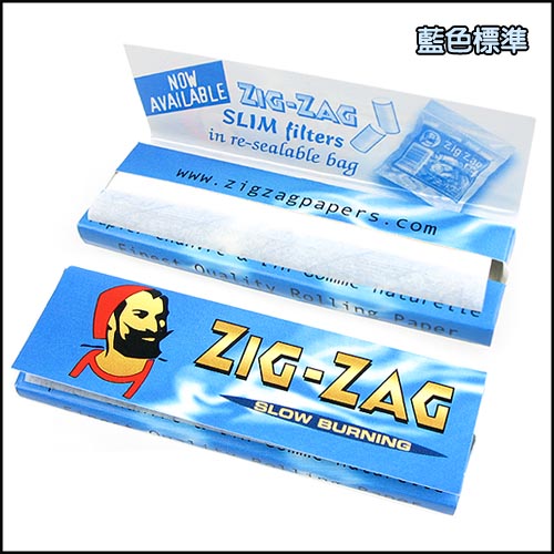 ZIG-ZAG 法國進口捲煙紙-3款可選