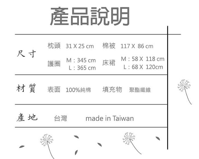 AZZURRA牛仔歐式寢具組(五件式)-L