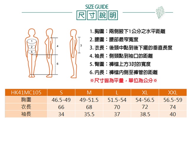 【HAKERS 哈克士】男 抗UV POLO衫-鋼灰